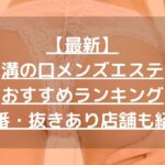 怪獣ブログのアイキャッチ